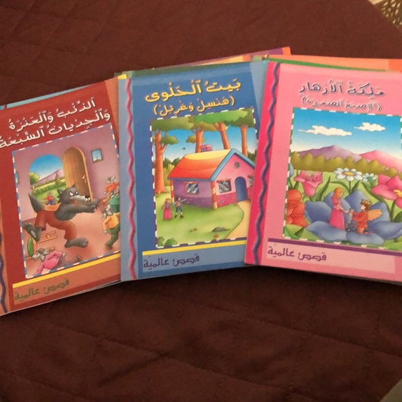Children’s Arabic fairy Tales Bedtime Stories - Picture 6 of 7